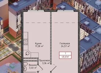 Продаю квартиру студию, 48.6 м2, Махачкала, улица Даганова, 139