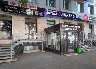 Продаю торговую площадь, 152.6 м2, Республика Башкортостан, улица Ленина, 128