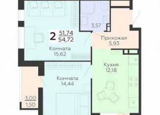 Продаю 2-комнатную квартиру, 54.7 м2, Воронеж, улица 45-й Стрелковой Дивизии, 113