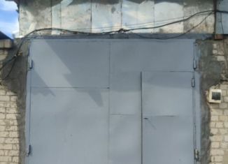 Продажа гаража, Чита