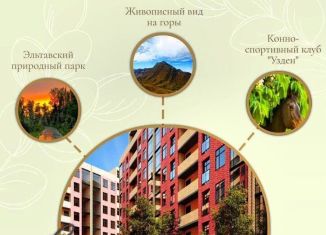 Продается квартира студия, 22.4 м2, Махачкала, 4-й Конечный тупик, 16