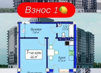 Продаю 1-ком. квартиру, 46 м2, Махачкала, Хушетское шоссе, 11, Ленинский внутригородской район