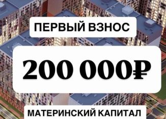 Продажа однокомнатной квартиры, 52 м2, Махачкала, улица Даганова, 139
