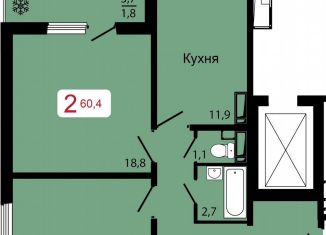 Продаю двухкомнатную квартиру, 60.4 м2, Красноярский край