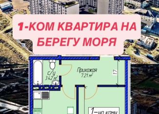 Продажа 1-ком. квартиры, 43 м2, Махачкала, Хушетское шоссе, 11, Ленинский внутригородской район