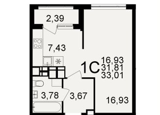Продается однокомнатная квартира, 33 м2, Тула