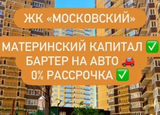 Продается 1-ком. квартира, 48 м2, Махачкала, улица Даганова, 139