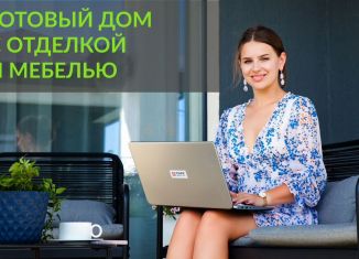 Продажа дома, 130 м2, КП Зелёные кварталы Акиньшино, квартал № 177А, 299