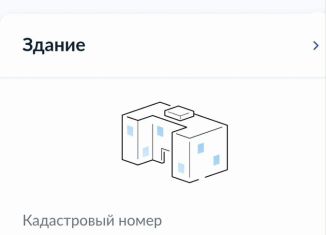 Продаю гараж, 30 м2, Ялта, Южнобережное шоссе, 16