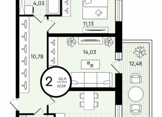 2-ком. квартира на продажу, 67.6 м2, Тюмень, ​улица Александра Звягина, 3