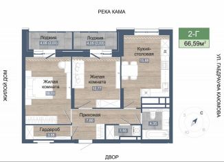 Продаю двухкомнатную квартиру, 70.6 м2, Татарстан