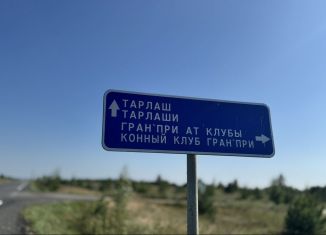 Участок на продажу, 20 сот., Татарстан