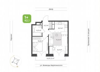 Продаю 2-комнатную квартиру, 42.1 м2, Тюмень