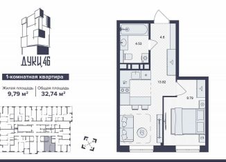 Продам 1-ком. квартиру, 32.7 м2, Брянск, улица Дуки, 46