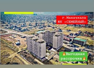 Продажа 1-комнатной квартиры, 46 м2, Махачкала, Хушетское шоссе, 7