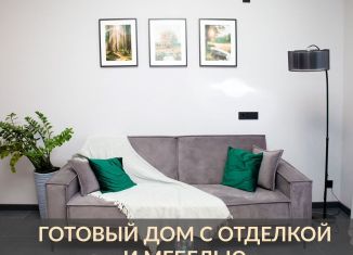 Продается дом, 130 м2, КП Зелёные кварталы Акиньшино, квартал № 177А, 299