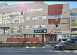 Помещение свободного назначения в аренду, 140 м2, Архангельск, Воскресенская улица, 93к1