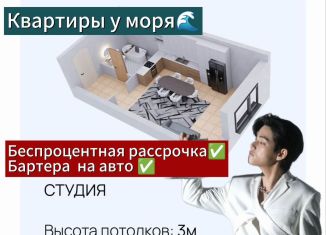 Продаю квартиру студию, 29 м2, Избербаш, улица имени Р. Зорге, 54А