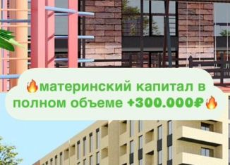 Продам 1-ком. квартиру, 55 м2, Избербаш, улица Г. Брода, 2