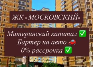 Продается 1-комнатная квартира, 43 м2, Махачкала, улица Даганова, 139