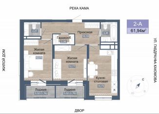 Продаю 2-комнатную квартиру, 65.5 м2, Татарстан