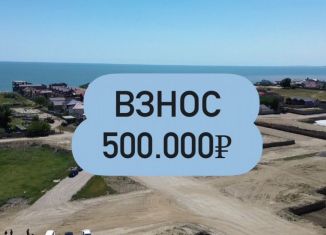 Продажа 1-ком. квартиры, 46.8 м2, Махачкала, 2-й Хвойный тупик, 12