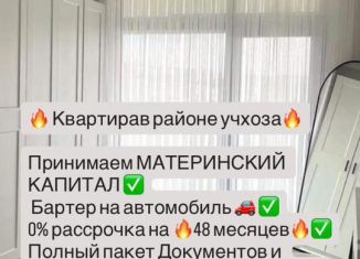 1-ком. квартира на продажу, 43 м2, Махачкала, улица Даганова, 139