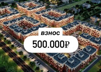 Продается однокомнатная квартира, 53.4 м2, Махачкала, 2-й Хвойный тупик, 12