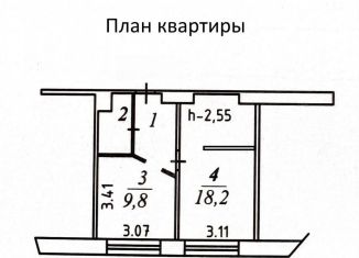 Однокомнатная квартира на продажу, 35.9 м2, Чайковский, улица Ленина, 79