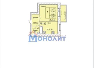 Продается 1-ком. квартира, 34.8 м2, Ярославль