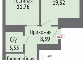2-комнатная квартира на продажу, 67.7 м2, Татарстан