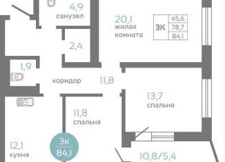 Продается 3-ком. квартира, 84.1 м2, Красноярский край, улица Авиаторов, 7/2
