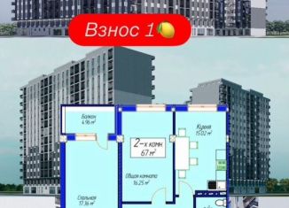 Продаю двухкомнатную квартиру, 67 м2, Махачкала, Хушетское шоссе, 11, Ленинский внутригородской район