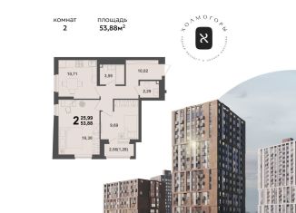 Продаю двухкомнатную квартиру, 53.9 м2, Республика Башкортостан