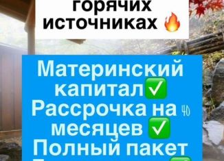 Продается квартира студия, 23 м2, Избербаш, улица Джабраилова, 5