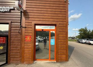 Продажа торговой площади, 130.4 м2, Чехов, микрорайон Губернский, 2