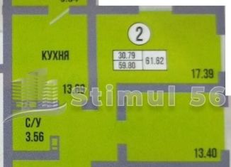 Продаю 2-ком. квартиру, 61.6 м2, Оренбург