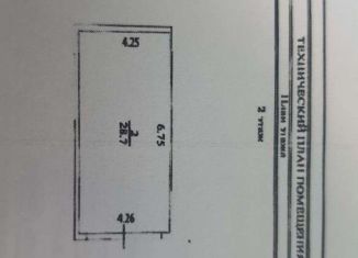Продажа гаража, 29 м2, Лермонтов, улица Шумакова, 9/2
