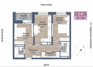 Продаю 2-ком. квартиру, 65.5 м2, Татарстан
