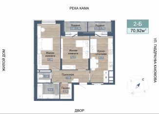 Продаю 2-ком. квартиру, 74.4 м2, Татарстан