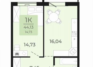 Продается 1-комнатная квартира, 44.1 м2, Обь, улица Калинина, 1