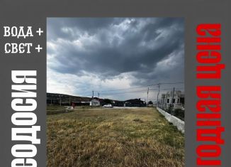 Продается земельный участок, 6 сот., Феодосия, улица Берекет, 12