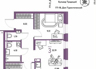 Продаю трехкомнатную квартиру, 52.2 м2, Тюмень