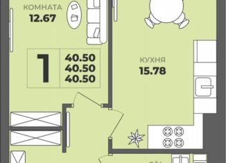 1-ком. квартира на продажу, 40.5 м2, Калининград, улица Генерала Толстикова, 36к2