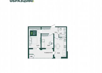 Продам 2-комнатную квартиру, 56.1 м2, Краснодар, микрорайон Образцово