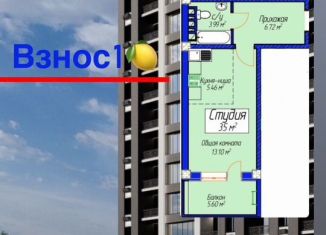 Продажа квартиры студии, 35 м2, Махачкала, Майская улица, 30