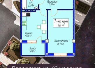 Продам 1-комнатную квартиру, 48 м2, Махачкала, Майская улица, 30, Ленинский внутригородской район