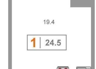 Продаю квартиру студию, 22.7 м2, Тюмень, улица Голышева, 2к3