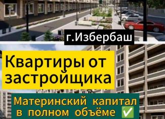 Продажа 1-ком. квартиры, 55 м2, Избербаш, улица Г. Брода, 2