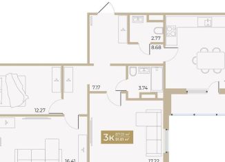 Продам трехкомнатную квартиру, 87 м2, Тюмень, Алматинская улица, 5